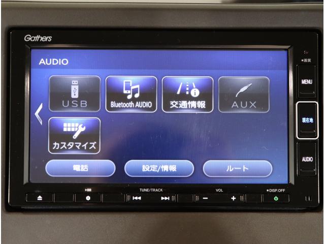 N-BOX L 衝突回避支援ブレーキ I-STOP PW パワステ Sヒーター スマ-トキ- Bカメ 地デジTV ナビ&TV 横滑り防止 LEDライト エアコン付き DVD Wエアバック キーレス付 USB(23枚目)