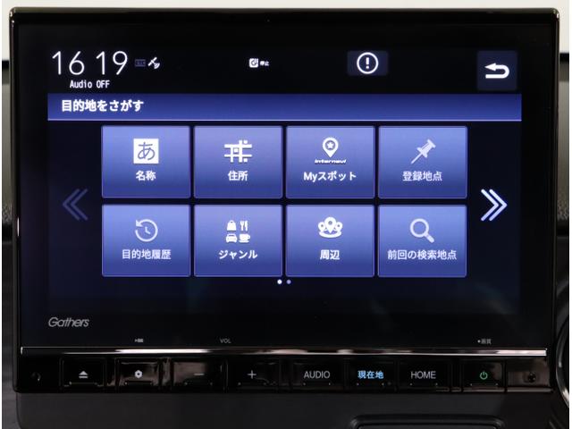 Ｎ－ＯＮＥ プレミアム　ＵＳＢポート　衝突軽減　ＤＶＤ再生　ＥＳＣ　コーナーセンサー　ＬＥＤ　シ－トヒ－タ－　バックカメラ　フルセグ　カーテンエアバック　ナビＴＶ　スマートキー　ＡＡＣ　クルーズコントロール（22枚目）