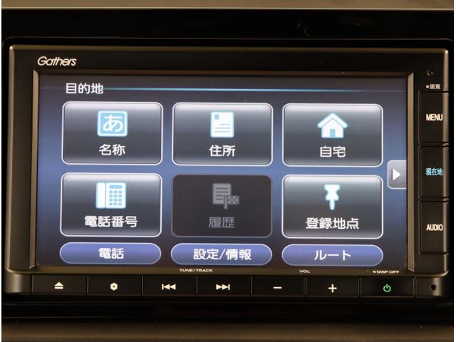 フィット ｅ：ＨＥＶホーム　前後誤発進抑制機能　クリソナ　助手席エアバッグ　運転席エアバッグ　アイドリングストップ　ＬＥＤライト　ＵＳＢ接続　バックカメラ　ＡＢＳ　サイドエアバッグ　オートクルーズコントロール（20枚目）