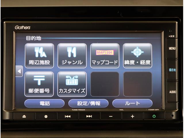 フィット ｅ：ＨＥＶホーム　前後誤発進抑制機能　クリソナ　助手席エアバッグ　運転席エアバッグ　アイドリングストップ　ＬＥＤライト　ＵＳＢ接続　バックカメラ　ＡＢＳ　サイドエアバッグ　オートクルーズコントロール（21枚目）