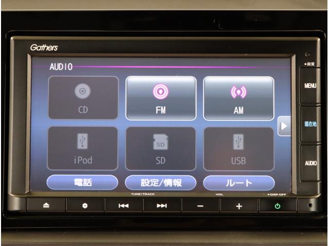 フィット ｅ：ＨＥＶホーム　前後誤発進抑制機能　クリソナ　助手席エアバッグ　運転席エアバッグ　アイドリングストップ　ＬＥＤライト　ＵＳＢ接続　バックカメラ　ＡＢＳ　サイドエアバッグ　オートクルーズコントロール（22枚目）