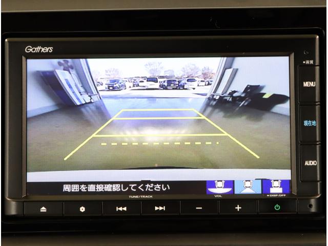 フィット ｅ：ＨＥＶホーム　前後誤発進抑制機能　クリソナ　助手席エアバッグ　運転席エアバッグ　アイドリングストップ　ＬＥＤライト　ＵＳＢ接続　バックカメラ　ＡＢＳ　サイドエアバッグ　オートクルーズコントロール（24枚目）