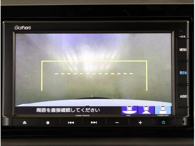 フィット ｅ：ＨＥＶホーム　前後誤発進抑制機能　クリソナ　助手席エアバッグ　運転席エアバッグ　アイドリングストップ　ＬＥＤライト　ＵＳＢ接続　バックカメラ　ＡＢＳ　サイドエアバッグ　オートクルーズコントロール（25枚目）