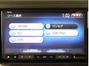 リミテッドＩＩ　シートヒータ　ナビ・ＴＶ　運転席助手席エアバック　オ－トエアコン　ＵＳＢ　キーレスエントリーシステム　スマ－トキ－　ＥＴＣ付き　ＰＳ　パワーウィンドウ　ベンチシート　運転席エアバッグ（23枚目）