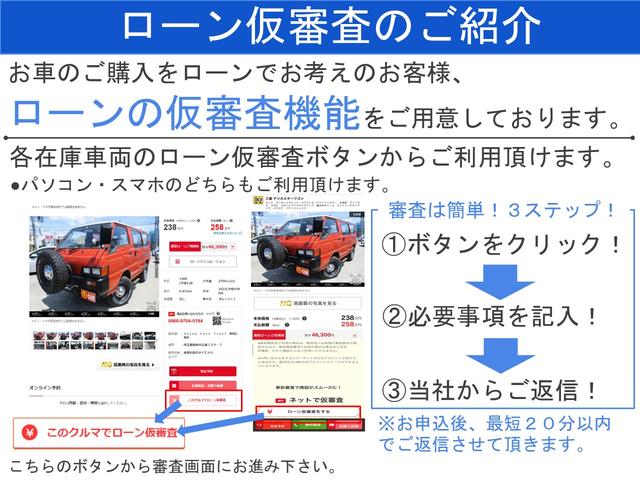 スポーツ　６速ミッション　ホワイトレター　Ｒ／Ｔタイヤ　助手席エアバック　運転席エアバック　セキュリティ　マニュアルエアコン　切替式４ＷＤ(74枚目)