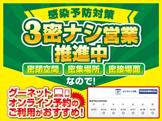 ターボコーディネートスタイル　届出済未使用車　ターボ　フルプライムスムースシート　純正９インチナビ　Ｂｌｕｅｔｏｏｔｈ　バックカメラ　両側電動スライドドア　マット　バイザー　ＵＳＢ　ＬＥＤライト　シートヒーター　ＥＴＣ２．０(68枚目)