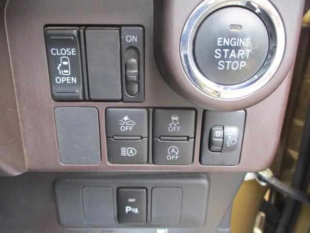 タンク X S 純正ナビ TV Bluetooth パワースライドドア レーダーブレーキ スマキー Aライト フルフラット 衝突安全ボディ オートハイビーム イモビライザー Wエアバッグ 横滑り防止装置 キーフリー(22枚目)