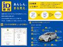 Ｌ　ＳＡＩＩＩ　届出済未使用車　ＣＤデッキ　フロアマット　サイドバイザー　スマアシ　誤発信抑制機能　コーナーソナー　Ｗエアバック　アイドリングストップ車　キーレスリモコン　盗難防止　ＶＳＣ　パワーウィンド　ＡＢＳ(53枚目)