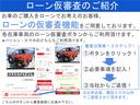 スポーツ　６速ミッション　ホワイトレター　Ｒ／Ｔタイヤ　助手席エアバック　運転席エアバック　セキュリティ　マニュアルエアコン　切替式４ＷＤ（74枚目）