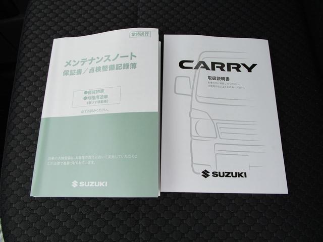 キャリイトラック ＫＸ　６型　ＣＤプレーヤー　ＡＭ／ＦＭラジオ付き（51枚目）