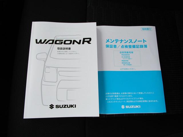 ワゴンＲカスタムＺ ☆ＬＥＤライト☆　前後衝突被害軽減Ｓ　アダプティブクルコン　１５インチアルミホイール　メッキドアハンドル　電動格納式リモート格納ミラー　フロント２ツイーター＆リヤ２スピーカー　本革巻ステアリングホイール　ＬＥＤヘッドランプ　アダプティブクルーズコントロール（59枚目）