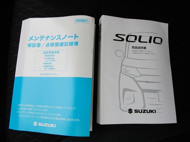 ソリオ バンディット　ＨＹＢＲＩＤ　ＭＶ　３型（43枚目）
