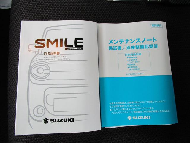 ワゴンＲスマイル Ｇ　３型（38枚目）