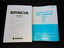 ＨＹＢＲＩＤ　ＸＳターボ　全方位カメラコネクト付（49枚目）