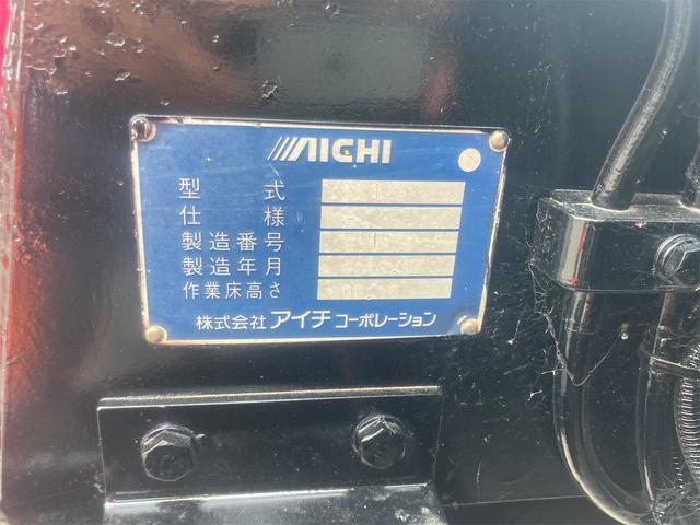 デュトロ 　高所作業車（22枚目）