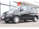 ＮＶ２００バネットバン ＧＸ　車中泊／４ナンバー登録／アネックス／リコルソＳＳ／サブバッテリー／インバーター　（ブラック）／社外ナビ／フルセグＴＶ／バックカメラ／ＥＴＣ／コンパクトサイズキャンピング／フルフラットベッド（6枚目）