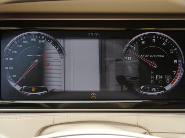 Ｓクラス Ｓ６３　ＡＭＧ　４マチックロング　ＡＭＧダイナミックＰＫＧ　Ｂｕｒｍｅｓｔｅｒ　サンルーフ　全席シートヒーター・クーラー　マッサージ機能　全席パワーシート　パワートランク　鍛造２０インチ　ディストロニック　ナイトビジョン　トップビュー（15枚目）