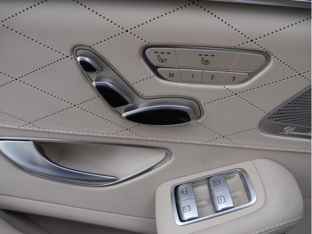 Ｓ６３　ＡＭＧ　４マチックロング　ＡＭＧダイナミックＰＫＧ　Ｂｕｒｍｅｓｔｅｒ　サンルーフ　全席シートヒーター・クーラー　マッサージ機能　全席パワーシート　パワートランク　鍛造２０インチ　ディストロニック　ナイトビジョン　トップビュー(36枚目)