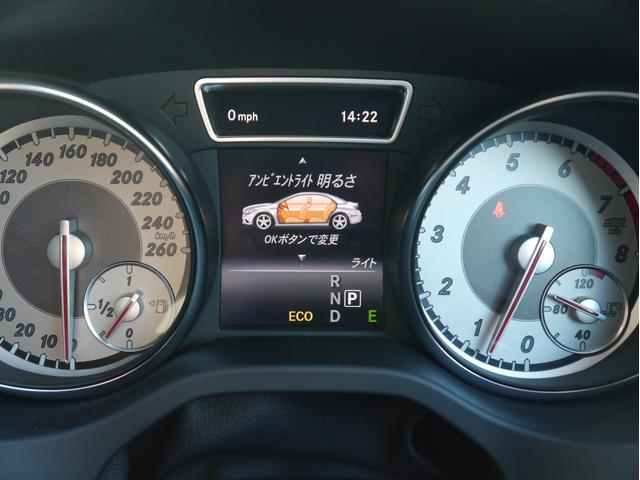 CLAクラス CLA250 AMGスポーツパッケージ レーダーセーフティー サンルーフ ハイビームアシスト ハーフレザーシート ブラインドスポットモニター レーンキープアシスト ディストロニック 純正18インチAW 純正ナビ(14枚目)