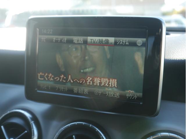 CLAクラス CLA250 AMGスポーツパッケージ レーダーセーフティー サンルーフ ハイビームアシスト ハーフレザーシート ブラインドスポットモニター レーンキープアシスト ディストロニック 純正18インチAW 純正ナビ(21枚目)