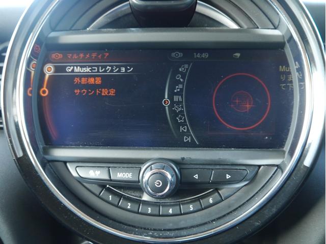 MINI クーパー ワンオーナー ディーラー整備記録H28/29/31/R3/5/7年 LEDヘッドライト LEDテール バックカメラ プッシュスタート 障害物センサー Bluetooth オートエアコン 純正15インチ(17枚目)