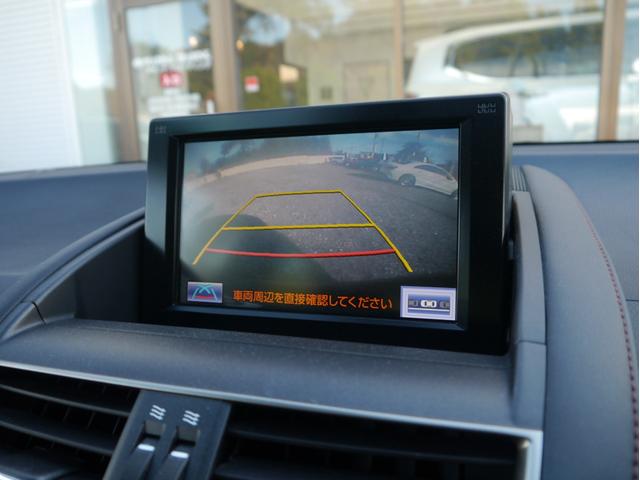 HS HS250h バージョンI ワンオーナー 元法人車 整備記録簿H26/28/29/R1/3/5/7年 セミア二リン本革シート シートヒーター・クーラー ウッドコンビハンドル バック・フロントカメラ 障害物センサー 地デジ ETC(17枚目)