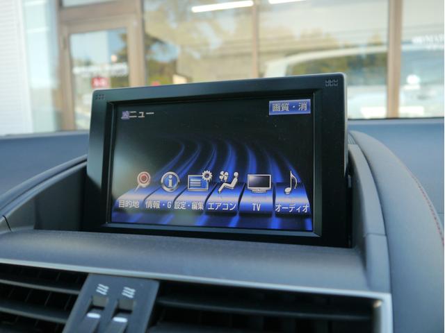 HS HS250h バージョンI ワンオーナー 元法人車 整備記録簿H26/28/29/R1/3/5/7年 セミア二リン本革シート シートヒーター・クーラー ウッドコンビハンドル バック・フロントカメラ 障害物センサー 地デジ ETC(20枚目)