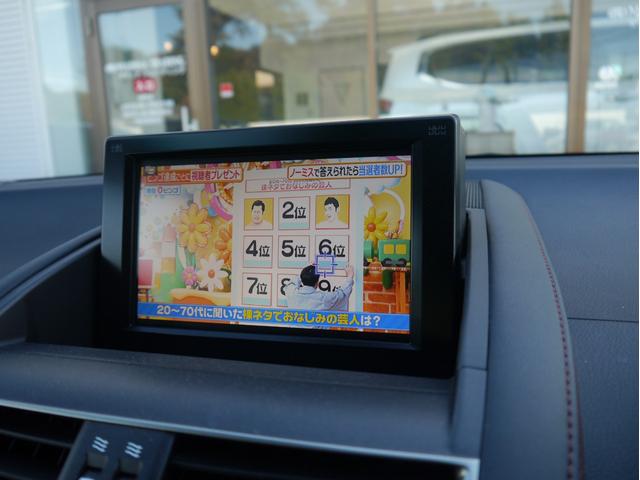 HS HS250h バージョンI ワンオーナー 元法人車 整備記録簿H26/28/29/R1/3/5/7年 セミア二リン本革シート シートヒーター・クーラー ウッドコンビハンドル バック・フロントカメラ 障害物センサー 地デジ ETC(21枚目)