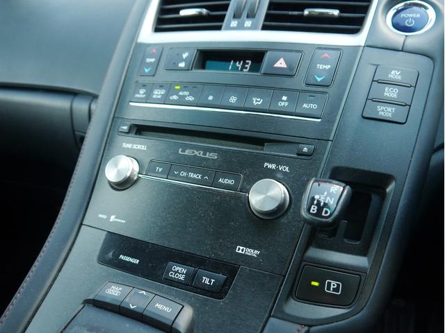 HS HS250h バージョンI ワンオーナー 元法人車 整備記録簿H26/28/29/R1/3/5/7年 セミア二リン本革シート シートヒーター・クーラー ウッドコンビハンドル バック・フロントカメラ 障害物センサー 地デジ ETC(24枚目)