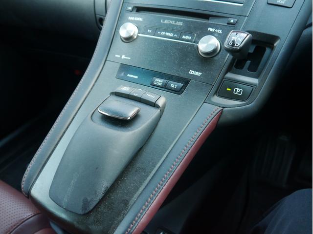 HS HS250h バージョンI ワンオーナー 元法人車 整備記録簿H26/28/29/R1/3/5/7年 セミア二リン本革シート シートヒーター・クーラー ウッドコンビハンドル バック・フロントカメラ 障害物センサー 地デジ ETC(25枚目)