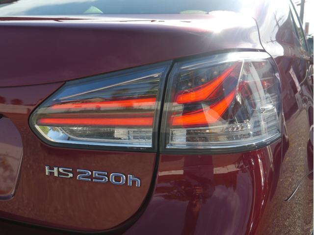 HS HS250h バージョンI ワンオーナー 元法人車 整備記録簿H26/28/29/R1/3/5/7年 セミア二リン本革シート シートヒーター・クーラー ウッドコンビハンドル バック・フロントカメラ 障害物センサー 地デジ ETC(41枚目)