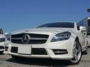 ＣＬＳクラス ＣＬＳ３５０ブルーエフィシェンシＡＭＧスポーツパケジ　ラグジュアリーシートパッケージ　レーダーセーフティーパッケージ　黒革シート　全席シートヒーター　前席シートクーラー　前席マッサージ機能　アクティブクルーズコントロール　ブラインドスポットモニター（2枚目）