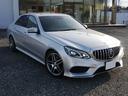 Ｅクラス Ｅ２５０　アバンギャルド　ＡＭＧスポーツパッケージ　レーダーセーフティーパッケージ　ディストロ二ック　ブライドスポットモニター　３６０°カメラ　Ｈ＆Ｒダウンサス　パナメリカーナグリル　ハーフレザー　キーレスゴー　純正ナビ（6枚目）