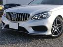 Ｅ２５０　アバンギャルド　ＡＭＧスポーツパッケージ　レーダーセーフティーパッケージ　ディストロ二ック　ブライドスポットモニター　３６０°カメラ　Ｈ＆Ｒダウンサス　パナメリカーナグリル　ハーフレザー　キーレスゴー　純正ナビ（42枚目）