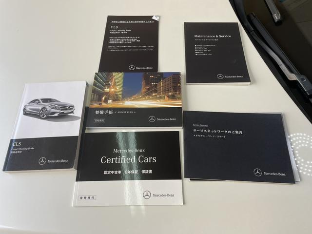 ＣＬＳクラス ＣＬＳ２２０ｄ　ＡＭＧライン　ＡＭＧライン　本革シート　ドライブレコーダー　クリアランスソナー　全周囲カメラ　パドルシフト　　オートライト　　シートヒーター　キーレスゴー　パワーシート　記録簿　ＥＳＣ　ＵＳＳ評価点４．５（67枚目）