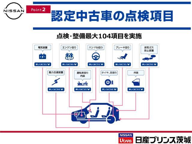 デイズ ６６０　Ｘ　インテリジェントキーエマージェンシーブレ　アラウンドＭ　踏み間違え防止　禁煙　スマートキー　イモビライザー　１オーナー　アイドリングストップ　キーレス　フルオートエアコン　ナビＴＶ　ＷＡＢ　記録簿　運転席エアバック　メモリーナビゲーション（25枚目）