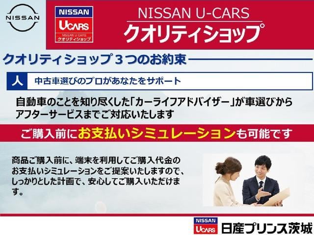 デイズ ６６０　Ｘ　インテリジェントキーエマージェンシーブレ　アラウンドＭ　踏み間違え防止　禁煙　スマートキー　イモビライザー　１オーナー　アイドリングストップ　キーレス　フルオートエアコン　ナビＴＶ　ＷＡＢ　記録簿　運転席エアバック　メモリーナビゲーション（35枚目）