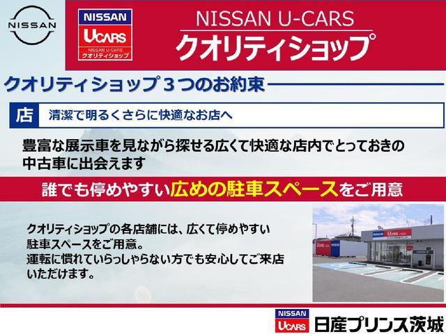 デイズ ６６０　Ｘ　インテリジェントキーエマージェンシーブレ　アラウンドＭ　踏み間違え防止　禁煙　スマートキー　イモビライザー　１オーナー　アイドリングストップ　キーレス　フルオートエアコン　ナビＴＶ　ＷＡＢ　記録簿　運転席エアバック　メモリーナビゲーション（40枚目）