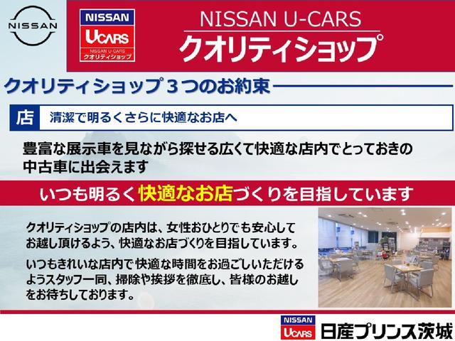 デイズ ６６０　Ｘ　インテリジェントキーエマージェンシーブレ　アラウンドＭ　踏み間違え防止　禁煙　スマートキー　イモビライザー　１オーナー　アイドリングストップ　キーレス　フルオートエアコン　ナビＴＶ　ＷＡＢ　記録簿　運転席エアバック　メモリーナビゲーション（41枚目）