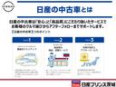 ６６０　Ｘ　インテリジェントキーエマージェンシーブレ　アラウンドＭ　踏み間違え防止　禁煙　スマートキー　イモビライザー　１オーナー　アイドリングストップ　キーレス　フルオートエアコン　ナビＴＶ　ＷＡＢ　記録簿　運転席エアバック　メモリーナビゲーション（22枚目）