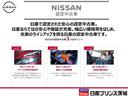 ６６０　Ｘ　インテリジェントキーエマージェンシーブレ　アラウンドＭ　踏み間違え防止　禁煙　スマートキー　イモビライザー　１オーナー　アイドリングストップ　キーレス　フルオートエアコン　ナビＴＶ　ＷＡＢ　記録簿　運転席エアバック　メモリーナビゲーション（23枚目）