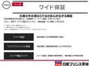 ６６０　Ｘ　インテリジェントキーエマージェンシーブレ　アラウンドＭ　踏み間違え防止　禁煙　スマートキー　イモビライザー　１オーナー　アイドリングストップ　キーレス　フルオートエアコン　ナビＴＶ　ＷＡＢ　記録簿　運転席エアバック　メモリーナビゲーション（26枚目）