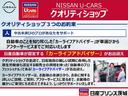 ６６０　Ｘ　インテリジェントキーエマージェンシーブレ　アラウンドＭ　踏み間違え防止　禁煙　スマートキー　イモビライザー　１オーナー　アイドリングストップ　キーレス　フルオートエアコン　ナビＴＶ　ＷＡＢ　記録簿　運転席エアバック　メモリーナビゲーション（33枚目）