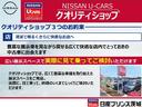 ６６０　Ｘ　インテリジェントキーエマージェンシーブレ　アラウンドＭ　踏み間違え防止　禁煙　スマートキー　イモビライザー　１オーナー　アイドリングストップ　キーレス　フルオートエアコン　ナビＴＶ　ＷＡＢ　記録簿　運転席エアバック　メモリーナビゲーション（39枚目）