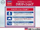 <NISSAN U-CARSクオリティショップ>クオリティショップは「人」「車」「店」3つのお約束をしております!お客様に「安心・信頼・満足」のサービスをお届けします!