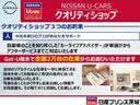 <NISSAN U-CARSクオリティショップ>【人】日産独自の厳しい試験に合格した厚生労働省も認定する販売士の資格を持った「自動車のプロフェッショナル」である「カーライフアドバイザー」がお出迎え