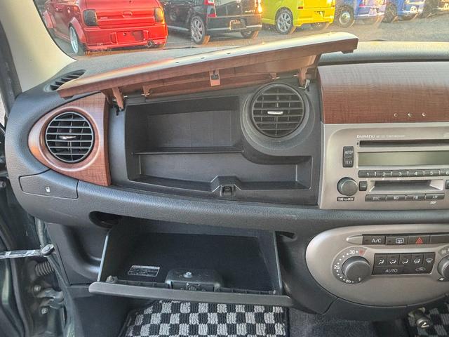 ミラジーノ プレミアムＸ　オールペイント済み　タイミングベルト交換済み　エアコン　パワステ　パワーウィンドウ　キーレス　盗難防止システム　衝突安全ボディ（34枚目）