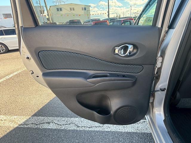 ノート X エマージェンシーブレーキパッケージ フル装備 純正フルセグナビ ETC スマートキー プッシュスタート アイドリングストップ エマージェンシーブレーキ(23枚目)