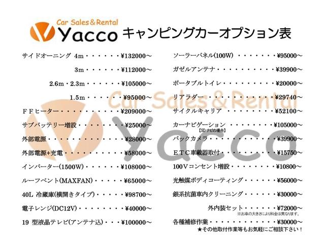 ワンオフキャンパー リヤ観音開き レカロシート ナビ ETC バックカメラ 1500Wインバーター FFヒーター 冷蔵庫 シンク 給排水タンク 外部充電 走行充電(20枚目)