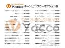 ＲＶビックフット　エポックμ　２ルーム　リエッセＩＩ　ターボ　ＥＴＣ　バックカメラ　ツインサブバッテリー　走行充電　外部充電・電源　３０００Ｗインバーター　給排水シンク　冷蔵庫　マルチルーム　ポータブルトイレ　ルーフベント　ヒッチカーゴ（21枚目）